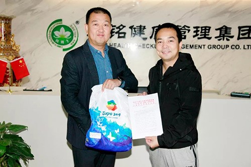 微笑服务，健康护航，慈铭体检助力世园会圆满落幕