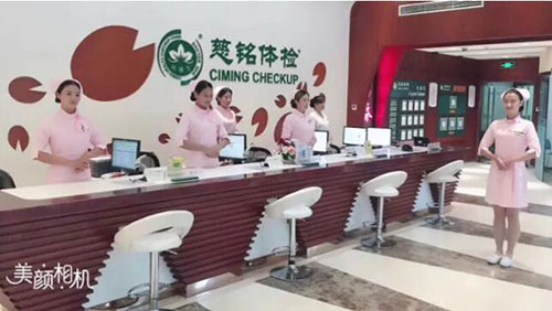 老人命悬一线，慈铭亮马桥医护人员紧急抢救使转危为安