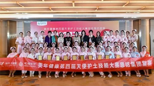 弘扬慈铭精神，寻找魅力天使，慈铭天使护士技能大赛复赛在青岛扬帆起航