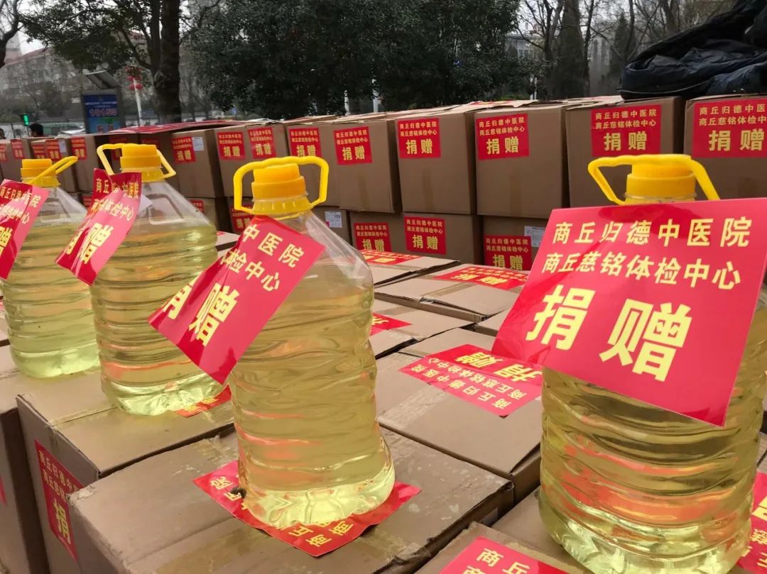 商丘慈铭体检中心携手商丘归德中​医院助力教育系统捐赠防疫物资