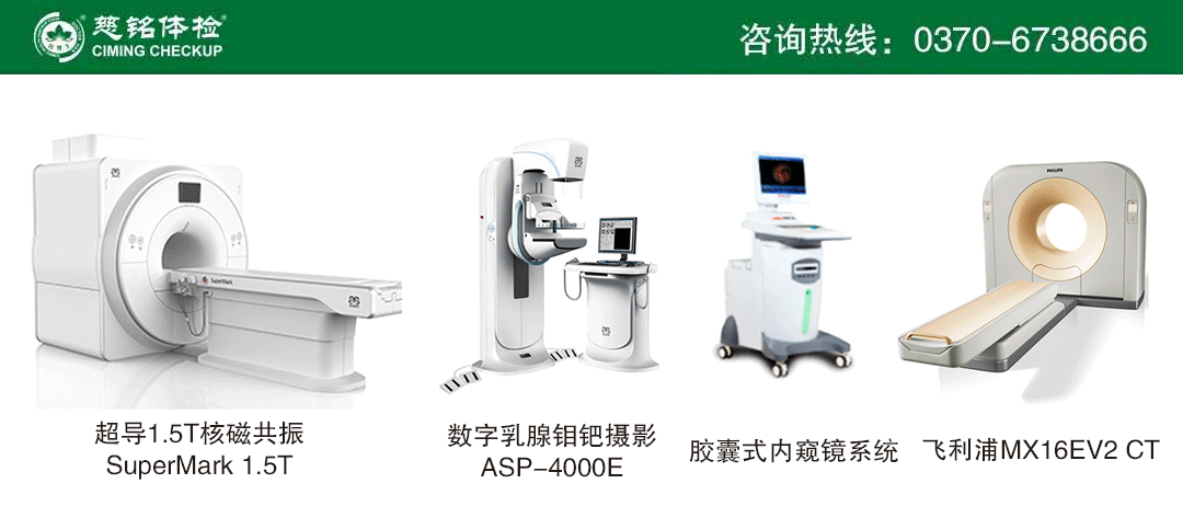 慈铭体检中心助力商丘师范学院开展爱心公益活动(图8) 慈铭体检中心助力商丘师范学院开展爱心公益活动(图8)