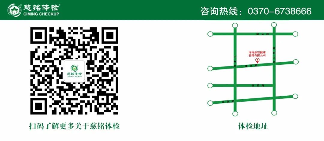 慈铭体检中心助力商丘师范学院开展爱心公益活动(图10) 慈铭体检中心助力商丘师范学院开展爱心公益活动(图10)
