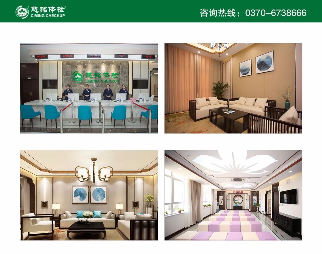 慈铭体检中心助力商丘师范学院开展爱心公益活动(图9) 慈铭体检中心助力商丘师范学院开展爱心公益活动(图9)