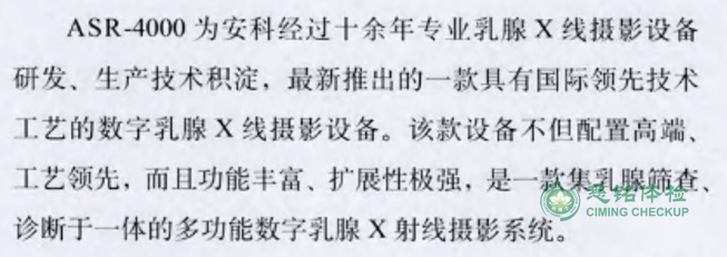 1-20022921115JN.png