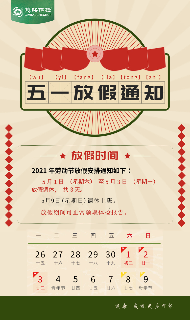 3-210423114UI61.jpg